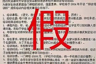 杰伦-格林：我必须表现得更稳定 每天都取得进步很重要